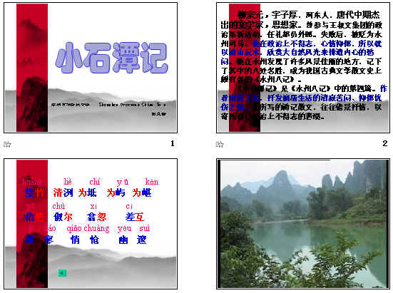 查看预览图