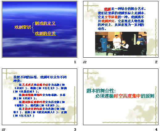 查看预览图