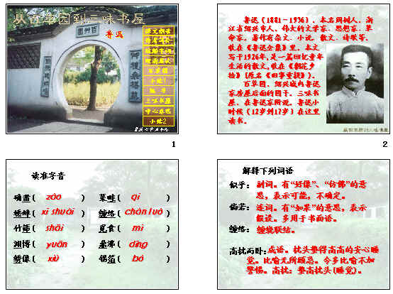 查看预览图