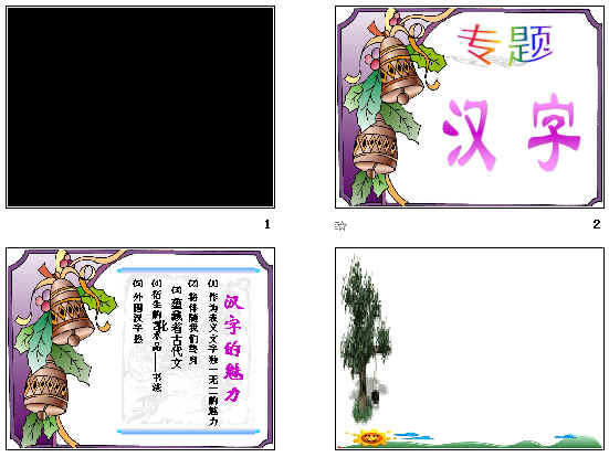 查看预览图