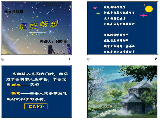 查看预览图
