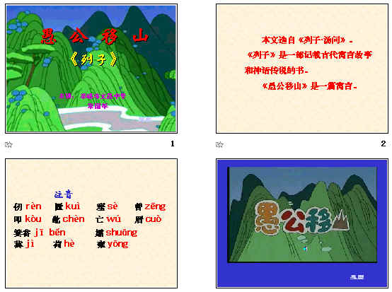 查看预览图