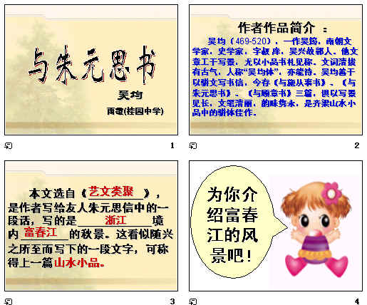 查看预览图