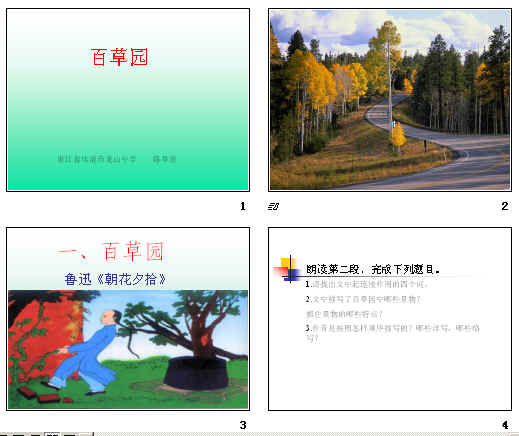 查看预览图