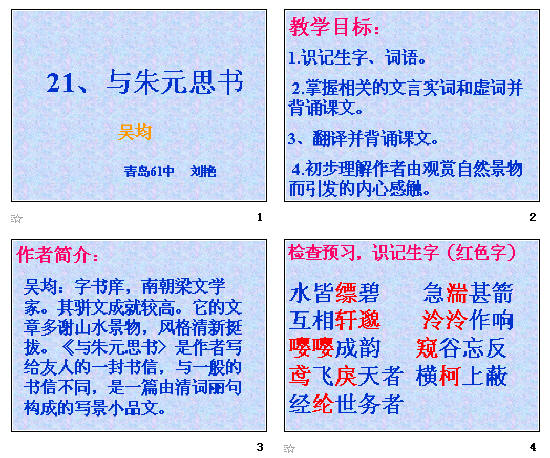 查看预览图