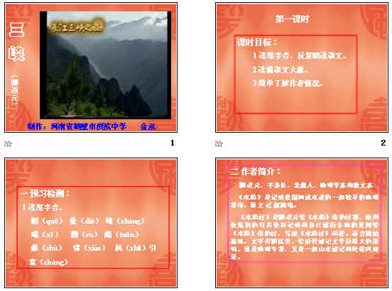 查看预览图