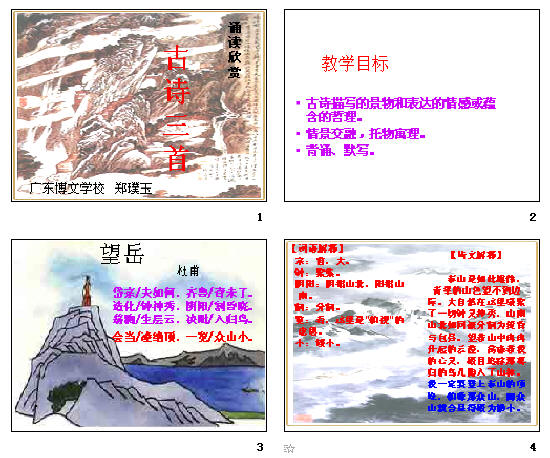 查看预览图