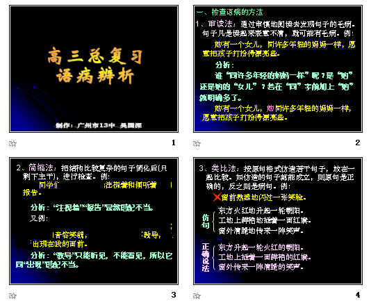 查看预览图