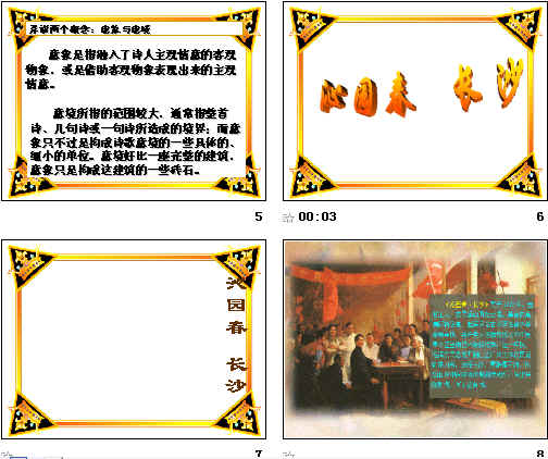 查看预览图