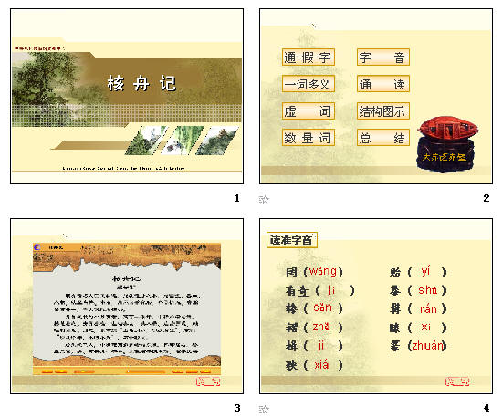 查看预览图