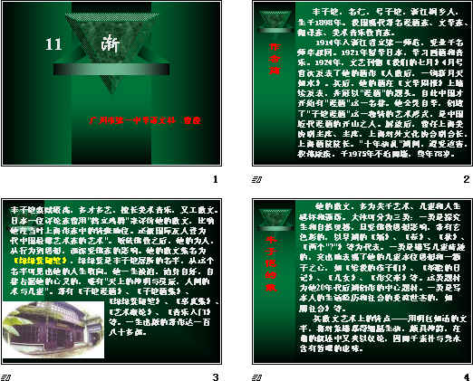 查看预览图
