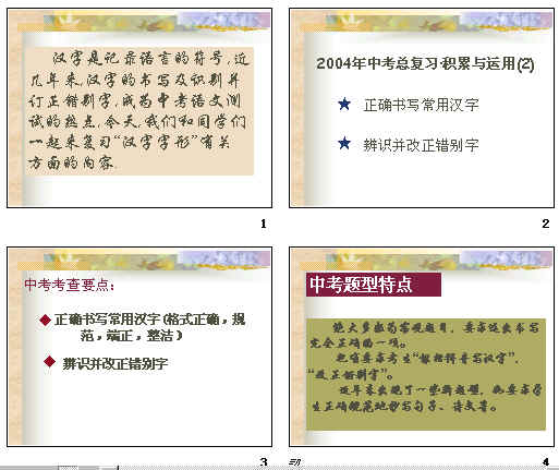 查看预览图