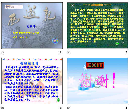 查看预览图