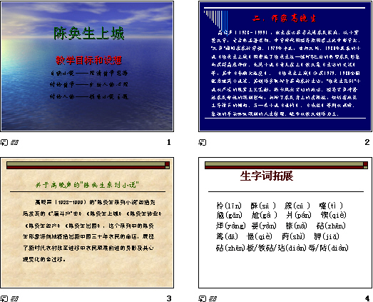 查看预览图