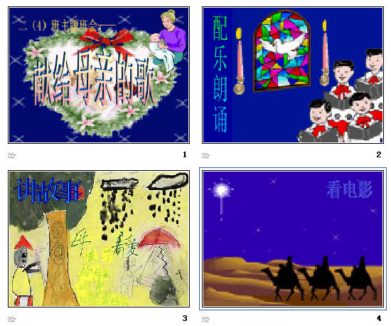 查看预览图