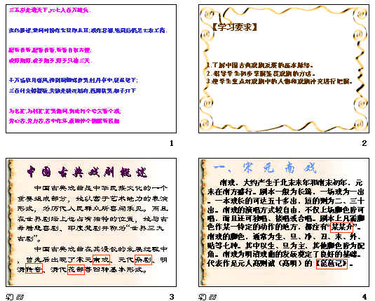 查看预览图