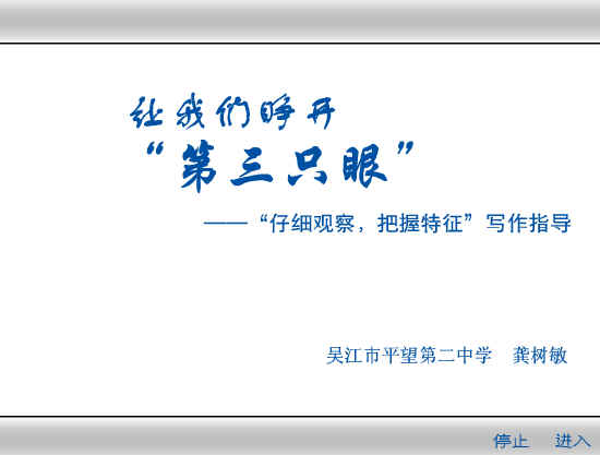 查看预览图