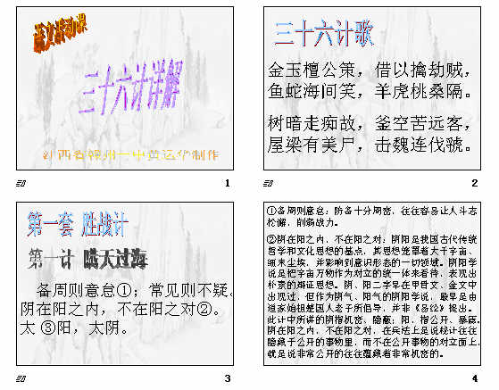 查看预览图