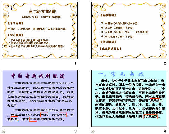 查看预览图