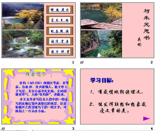 查看预览图