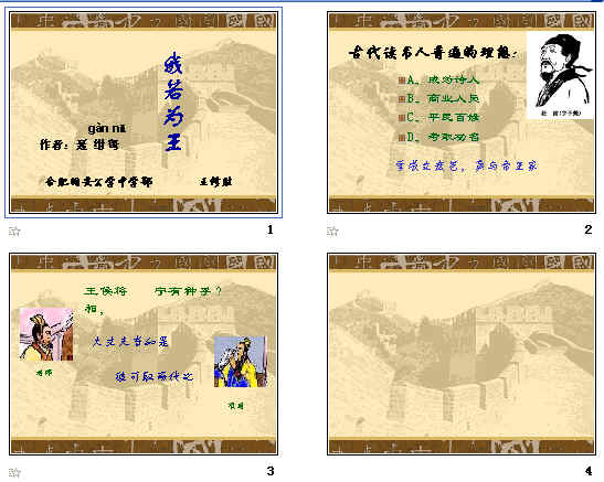 查看预览图
