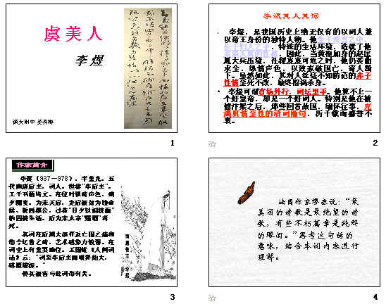 查看预览图