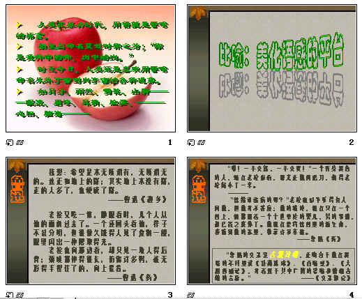查看预览图