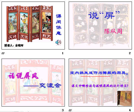 查看预览图