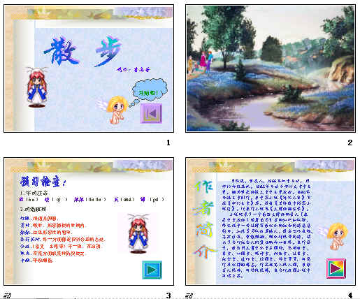 查看预览图