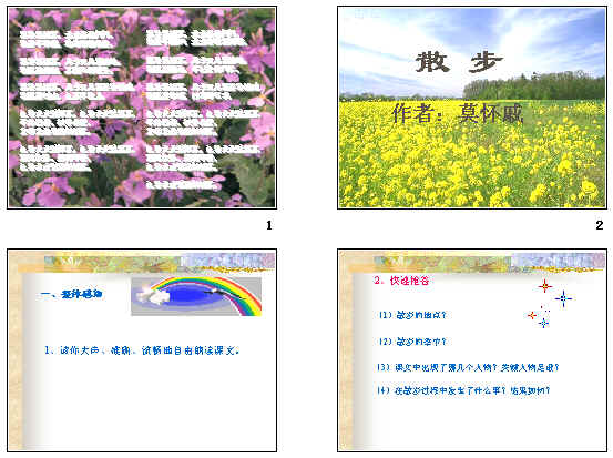 查看预览图