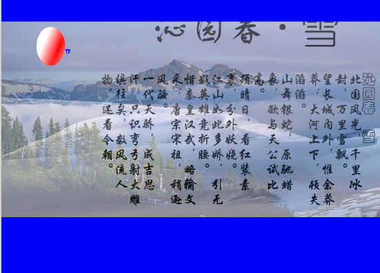 查看预览图