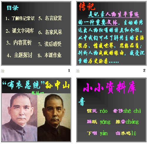 查看预览图