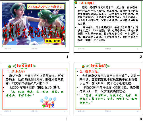 查看预览图