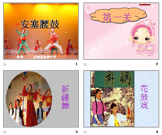 查看预览图