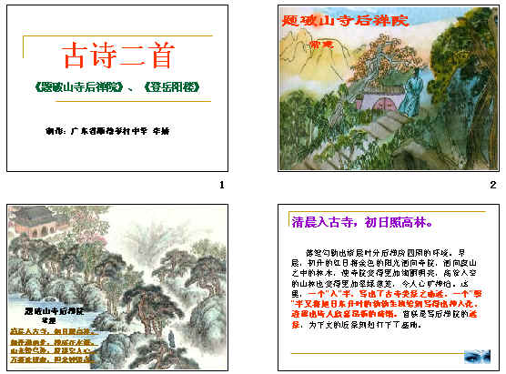 查看预览图