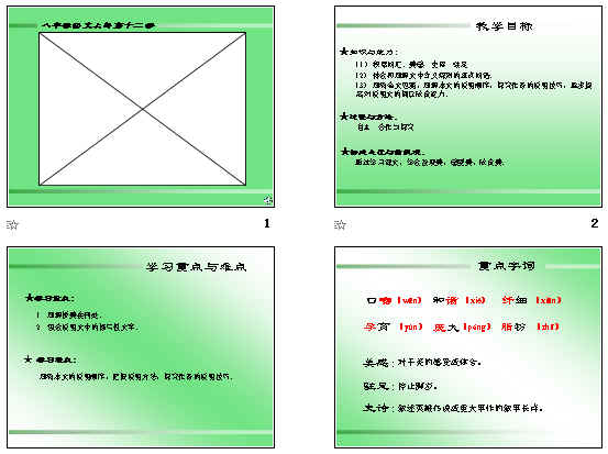 查看预览图