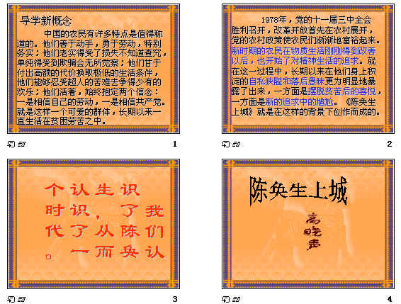 查看预览图