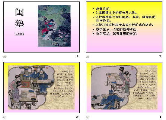 查看预览图