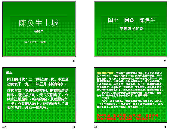 查看预览图