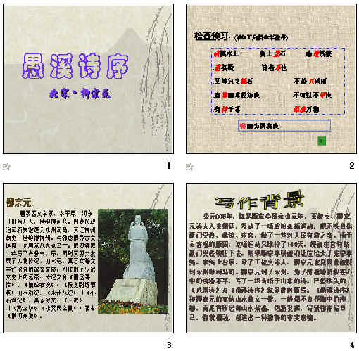 查看预览图