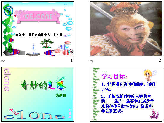 查看预览图