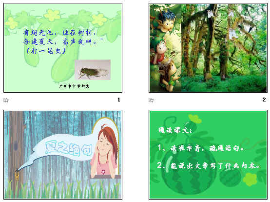 查看预览图