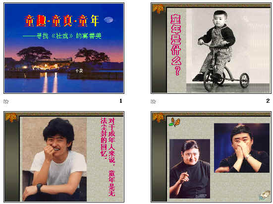 查看预览图