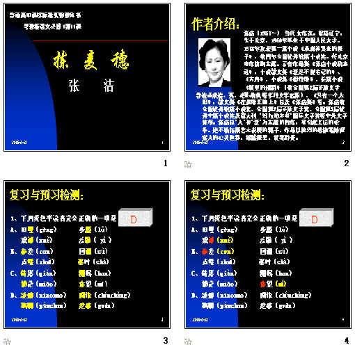查看预览图