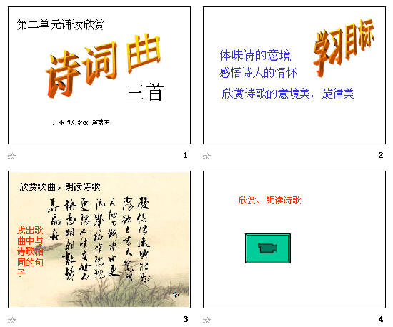 查看预览图