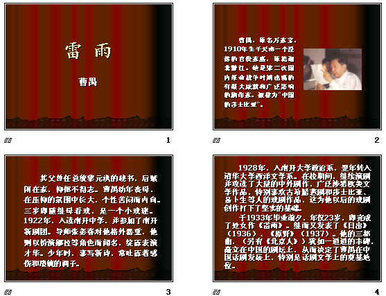 查看预览图