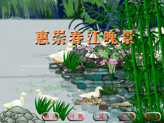 查看预览图