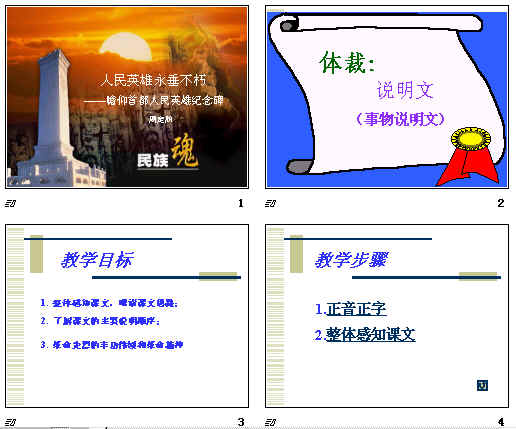 查看预览图