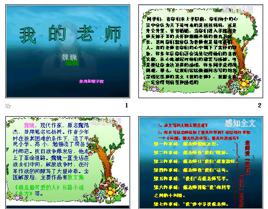 查看预览图