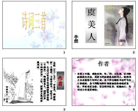 查看预览图